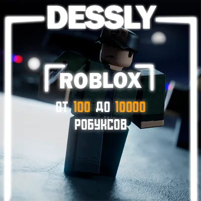 100-10000 ROBUX🟢Roblox Gift Card🟢ALL COUNTRIES🟢