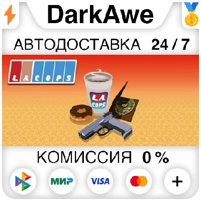 LA Cops STEAM•RU ⚡️АВТОДОСТАВКА 💳0%