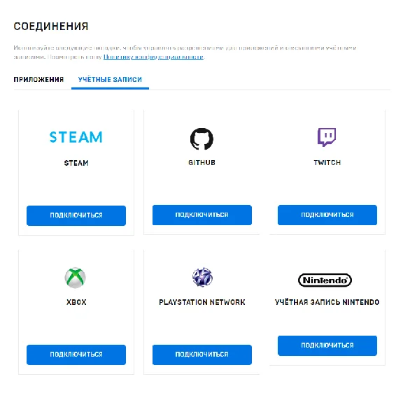 🔥Marvel´s Guardians of the Galaxy ✅Mail Account