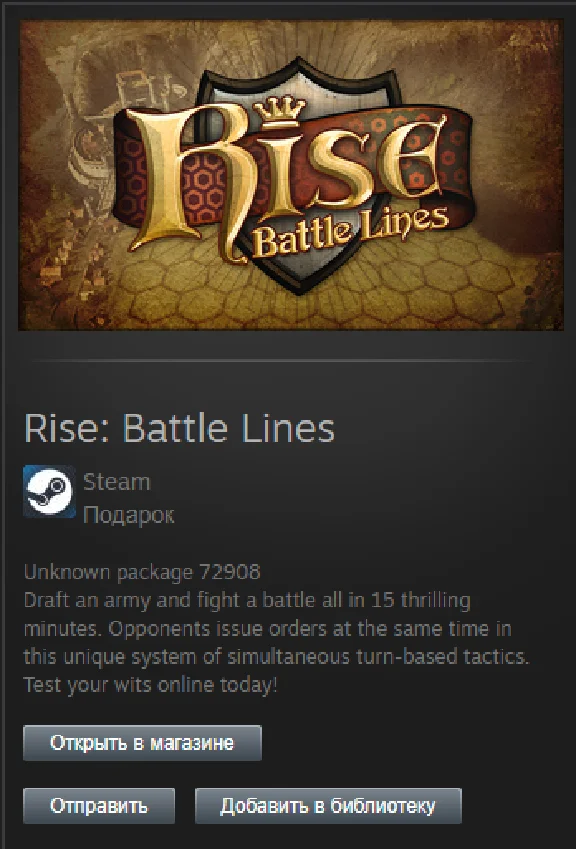Rise: Battle Lines STEAM Gift - Global