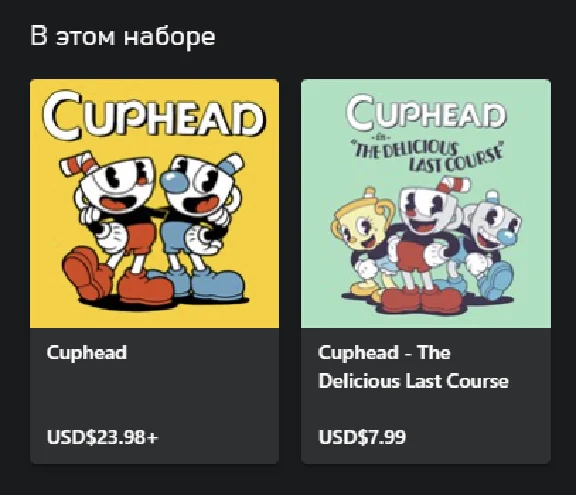 ☑️⭐Cuphead & The Delicious Last Course XBOX⭐На Ваш⭐☑️.