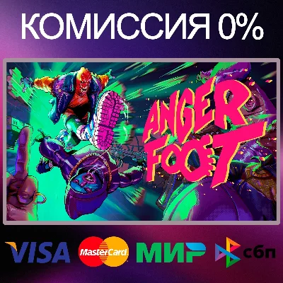 ✅ANGER FOOT 🌍 STEAM•RU|KZ|UA|TR 🚀
