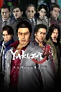 🎮Yakuza 4 Remastered 💚XBOX 🚀Быстрая доставка