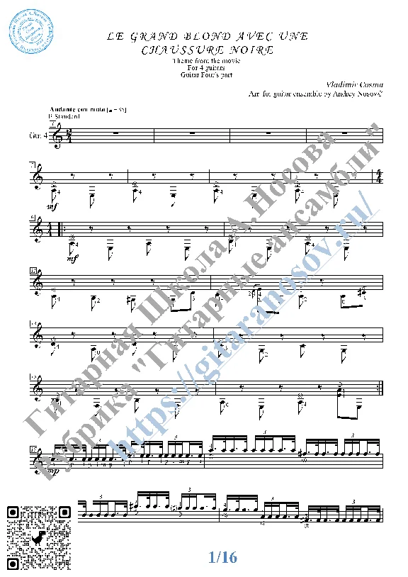 Tall blonde (Sheet Music for 4 guitars)
