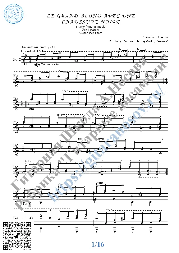 Tall blonde (Sheet Music for 4 guitars)