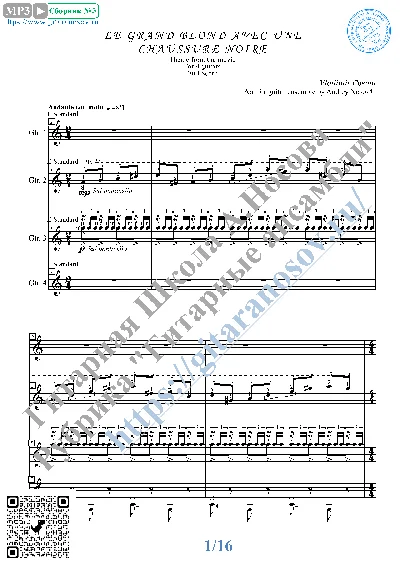 Tall blonde (Sheet Music for 4 guitars)
