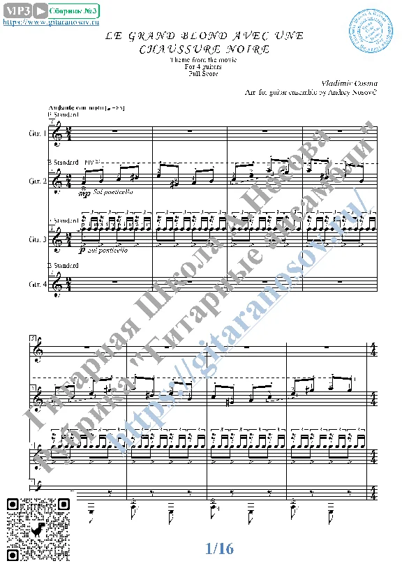 Tall blonde (Sheet Music for 4 guitars)