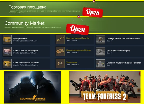 ⭐️Open area CS GO (Türkiye) LEVEL 1 MAIL