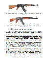 Automatic Kaklashnikova AK-47