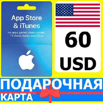 ⭐🇺🇸 iTunes/App Gift Cards 60 US - APPLE