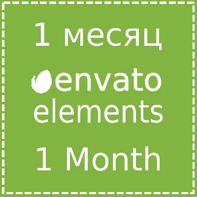 ✅ ENVATO ELEMENTS - 30 DAY DOWNLOADER PANEL ⏲🔵🔊