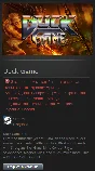Duck Game STEAM Gift  - RU/CIS