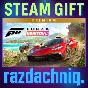 🚘Forza Horizon 5 - Premium Edition {Steam Gift/RU/CIS}