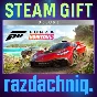 🚘Forza Horizon 5 - Deluxe Edition {Steam/Россия/СНГ}