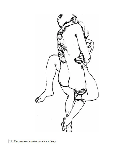 Kaplan HS Sexual therapy. Illustrated Guide