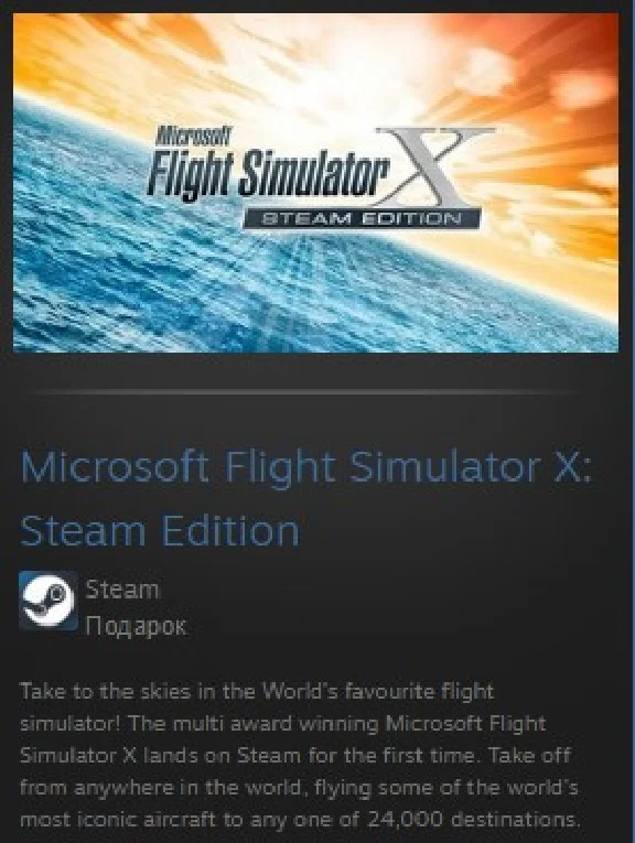 Microsoft Flight Simulator X: Steam Edition STEAM GIFT