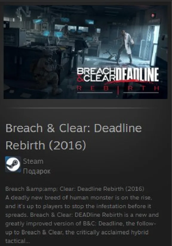 Breach & Clear: Deadline Rebirth (2016) STEAM GIFT ROW