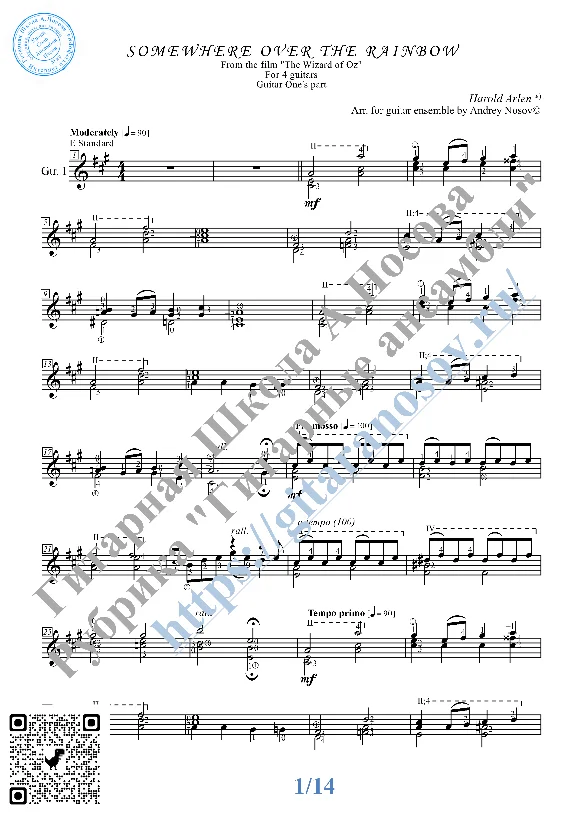 Somewhere over the Rainbow (Sheet Music for 4 guitars)