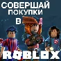 ⭐️ ROBLOX 1200 ROBUX GLOBAL KEY 🔑 GIFT CARD