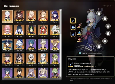 Account 60AR 22 character leg + 18 weapon leg