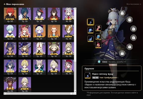 Account 60AR 22 character leg + 18 weapon leg