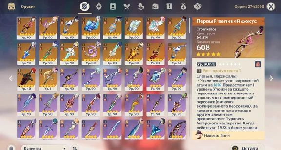 Account 60AR 22 character leg + 18 weapon leg