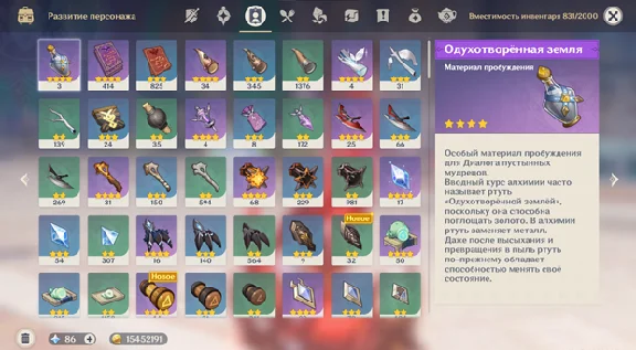 Account 60AR 22 character leg + 18 weapon leg