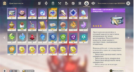 Account 60AR 22 character leg + 18 weapon leg