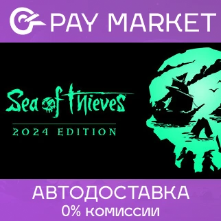 ⚡️ Steam gift RU - Sea of Thieves 2024 Edition | AUTO