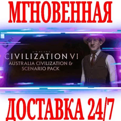 ✅Civilization VI Australia Civilization & Scenario Pack