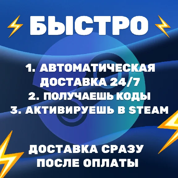 ПОДАРОЧНЫЕ КАРТЫ STEAM🔴ТУРЦИЯ🔵АРГЕНТИНА🟡СНГ