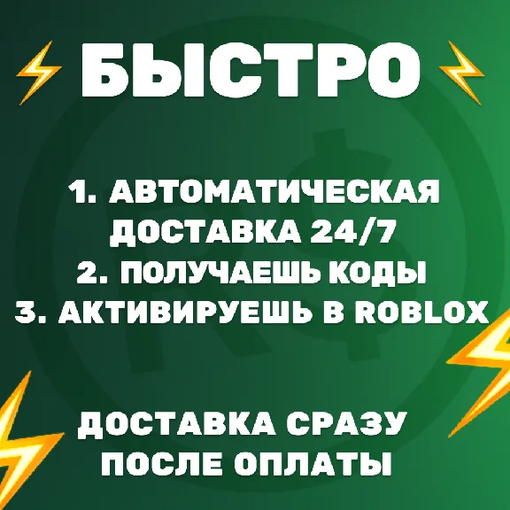 💲ROBLOX ROBUX GLOBAL 100-10000🤖ROBLOX CODES GLOBAL💲