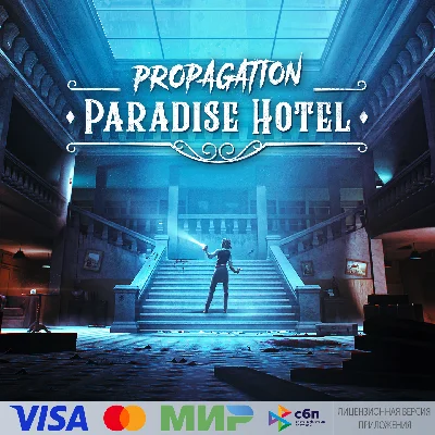 🔥 Propagation: Paradise Hotel для Pico VR