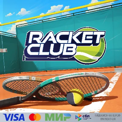 🔥 Racket Club for Pico VR
