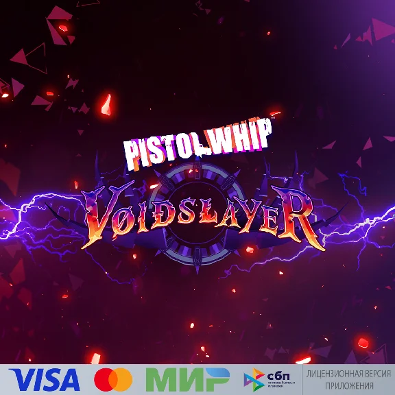 🔥 Pistol Whip для Pico VR
