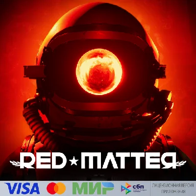 🔥 Red Matter for Pico VR