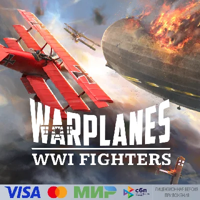 🔥 Warplanes: WW1 Fighters for Pico VR