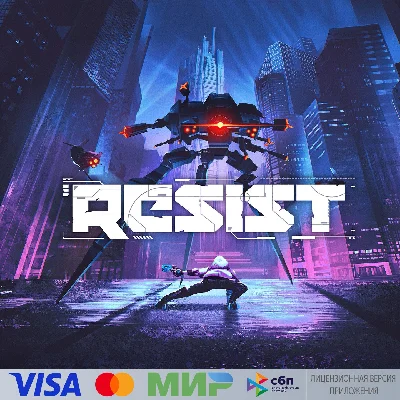 🔥 Resist for Pico VR