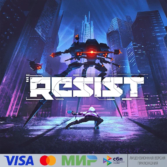 🔥 Resist for Pico VR