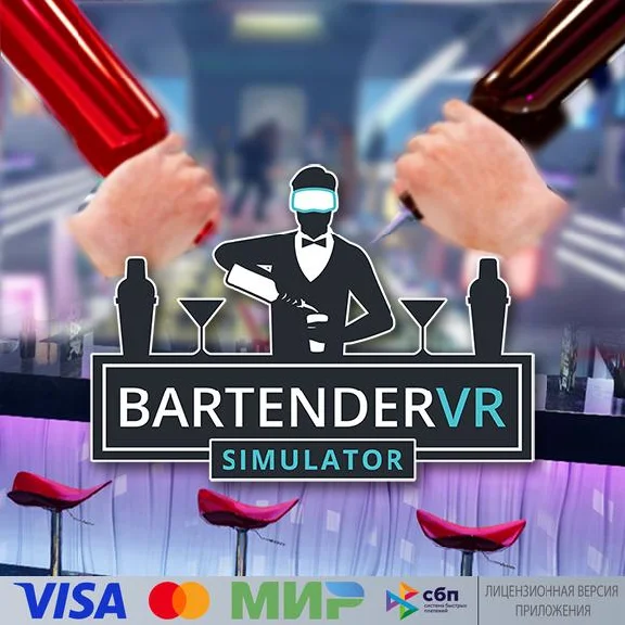 🔥 Bartender VR Simulator для Pico VR
