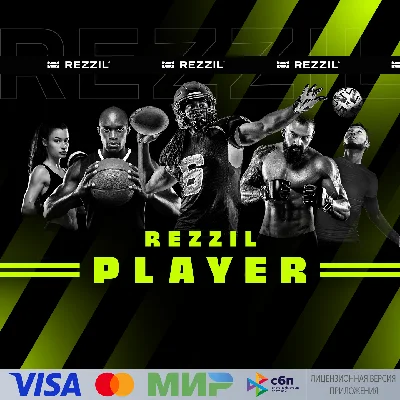🔥 Rezzil Player for Pico VR