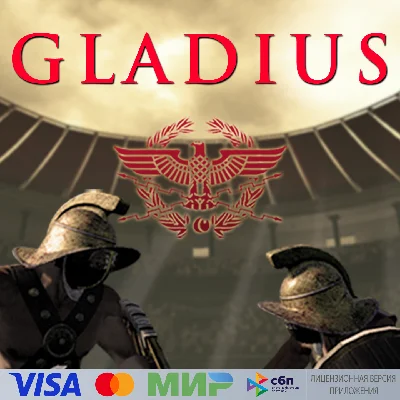 🔥 Gladius для Pico VR