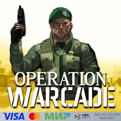 🔥 Operation Warcade для Pico VR