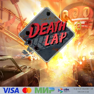 🔥 DeathLap for Pico VR