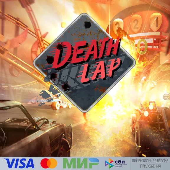 🔥 DeathLap for Pico VR