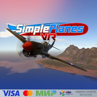 🔥 SimplePlanes VR для Pico VR