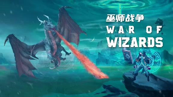 🔥 War of Wizards для Pico VR