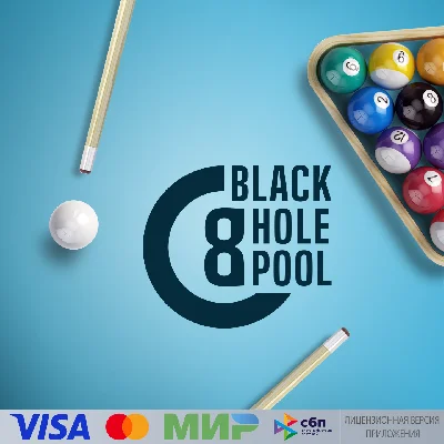 🔥 Black Hole Pool для Pico VR