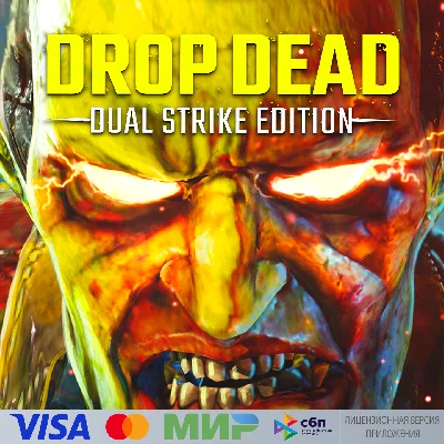 🔥 Drop Dead:Dual Strike Edition для Pico VR