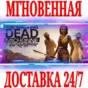 ✅The Walking Dead: Michonne A Telltale Miniseries⚫STEAM